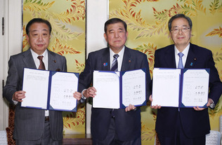 年金制度改革関連法案の修正合意書に署名した(左から)立憲民主党の野田佳彦代表、石破茂首相(自民党総裁)、公明党の斉藤鉄夫代表=27日午後、国会内