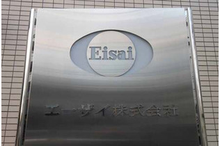 エーザイ、中医協専門組織は「過小評価」＝認知症治療薬レカネマブ巡り
