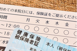 期限切れ保険証でも受診容認＝混乱回避で来年３月末まで―厚労省