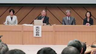 日本学術会議の総会で発言する光石衛会長（左から２人目）＝３日午前、東京都港区