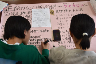 石川県珠洲市の市立正院小学校の避難所で壁新聞を作る女子中学生ら＝２３日午後