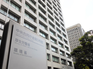 厚生労働省=東京都千代田区