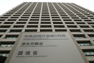 厚生労働省や環境省が入る中央合同庁舎第５号館
