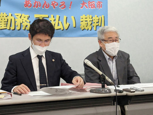 新型コロナによる在宅勤務が認められず、給与を減額されたことを不当として訴えた裁判で、判決を受け記者会見する松田幹雄さん（右）＝１７日午後、大阪市