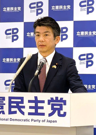 記者会見する立憲民主党の重徳和彦政調会長=14日、国会内