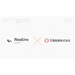 天藤製薬がサプライチェーンリスク管理クラウド「Resilire（レジリア）」を導入