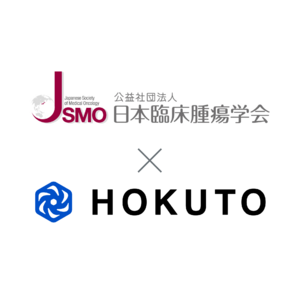 HOKUTO、日本臨床腫瘍学会と医療情報の発信における包括的業務提携を締結