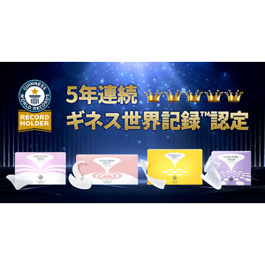 世界で初めて化粧品部門５連覇達成　５年連続【ギネス世界記録(TM)認定】マイクロニードル化粧品「ディープパッチシリーズ」売上シェア世界一