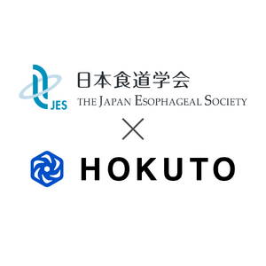 HOKUTO、日本食道学会と医療情報の発信における包括的業務提携を締結