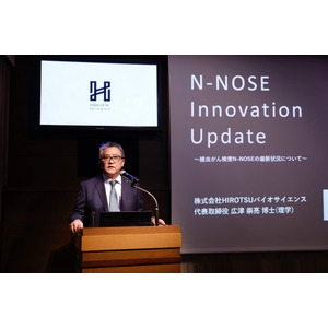 「N-NOSE Innovation Update」を開催　第三者による実社会データの解説とがん種の拡大をふまえ