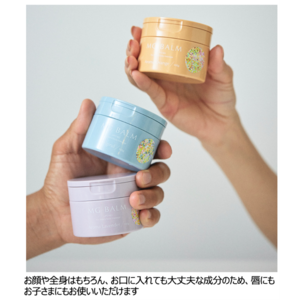 肌から補う“塗るマグネシウム“「マグバーム」が５/26リニューアル新発売 バームに高吸収マグネシウム配合し、吸収力と使用感を向上