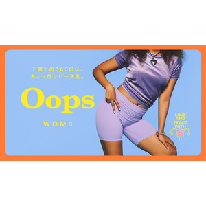 オンライン診療サービス「Oops（ウープス）」から”子宮との365日にちょっぴりピースを”届けるための新ブランド、Oops WONB（ウープスウーム）をローンチ