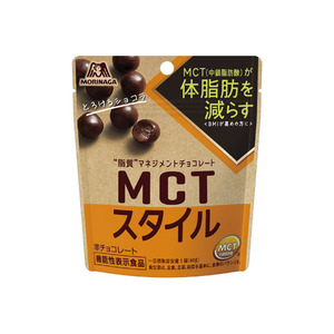MCT（中鎖脂肪酸）が体脂肪を減らす！＜BMIが高めの方に＞【機能性表示食品】「MCTスタイル＜とろけるショコラ＞」12月6日（火）発売