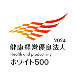 「健康経営優良法人2024（ホワイト500）」に8年連続で認定