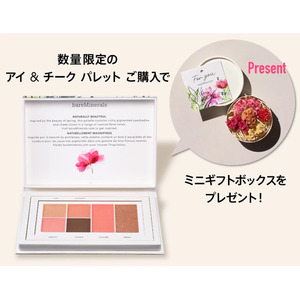 【ベアミネラル】フラワーロス ミニギフトプレゼント。本日４月3日発売「アイ & チーク パレット ナチュラリー ビューティフル」をベアミネラル公式 楽天市場店とカウンター（3店舗限定 ）でご購入で