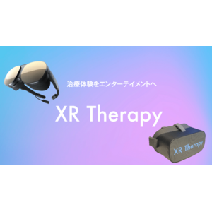 VRで治療体験をエンターテイメントに。VRで快適な治療体験を提供するXR Therapyが6月より本格展開致します。