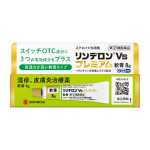 日本初処方！ストロングステロイドに皮膚修復成分と殺菌成分を配合した「リンデロンVsプレミアム」がリンデロンVsシリーズより新登場！2024年8月22日より発売いたします。