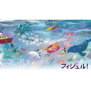 【2024年7月15日 海の日】福岡発お魚ごはん「フィシュル!」 × 福岡県出身現代アーティストRnR’が"豊かな海"をテーマにアートコラボ