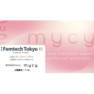 【mycy】リブランディングを発表 - 女性のエンパワーメントを支援し多くの女性が輝く未来を創造｜Fem+（フェムプラス）（FemTech TOKYO2024 ）に出展。新製品の試飲と初披露を実施。