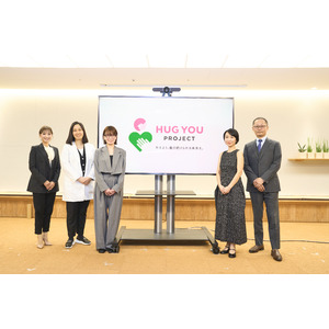 【イベントレポート】株式会社ファムメディコ「HUG YOU PROJECT」発足記念発表会 MERY、C&Rグループ、フリーアナの望月理恵氏らがトークセッションに参加