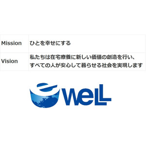 【退院支援を最適化】地域医療リソースをリアルタイムで可視化する「けあログっと」提供開始