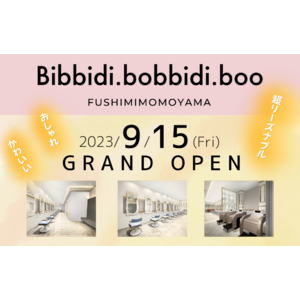 美容室 Bibbidi.bobbidi.boo 伏見桃山店9月15日（金）オープン