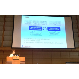 「マジ神AI」の活用効果について、人工知能学会および日本認知症ケア学会で発表
