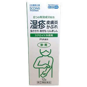 日本調剤のOTC医薬品シリーズ『5COINS PHARMA』でステロイド外用剤2商品を新発売