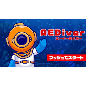 【大阪・関西万博】BonBon株式会社、ゲームで知らない間に医療を体験する「メディカルゲームセンター」を4/14（月）にポップアップステージ 東外へ出展決定