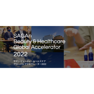 佐賀県主催のビューティ＆ヘルスケア系スタートアップ向け支援プログラム「SAGAn Beauty & Healthcare Global Accelerator 2022」デモデイを開催
