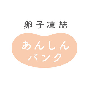 セルソース「卵子凍結あんしんバンク(TM)」がユニ・チャームの福利厚生制度として導入