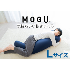 当店限定 ボリュームのある抱き心地が人気「MOGU 気持ちいい抱きまくら Lサイズ」に限定生地の新カラーが登場！「プレミアムグリーン／プレミアムグレー／プレミアムパープル」8月6日（火）新発売。