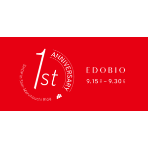 「EDOBIO新丸ビル店1周年祭」を本日9月15日より開催！