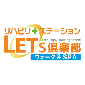 自立支援型デイ(R)サービス「レッツ倶楽部」（ウォーク＆SPA）を埼玉県越谷市で開業。