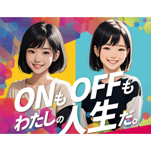 選べる年間休日(107日or120日or156日)で社員がしなやかに働き続けられる会社に。