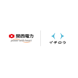 関西電力とイチロウ株式会社が協業を開始
