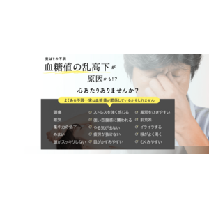 「自分だけの食事管理は美味しく健康」にする時代。2週間の食事記録を管理栄養士が徹底分析するサービスが登場！