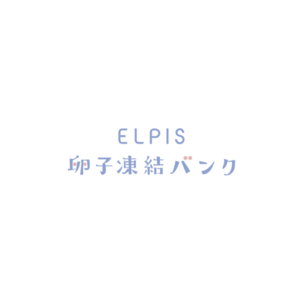 メンタルヘルステクノロジーズ、卵子凍結保管の福利厚生サービス「ELPIS卵子凍結バンク」契約企業が100社を突破