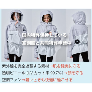 エポカルの「色素性乾皮症のためのファン付きUV防護服」が世田谷区で日本初の日常生活用具給付対象製品に