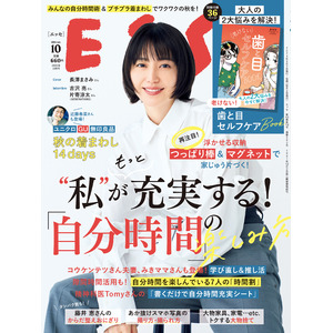 【30～50代女性の「自分時間の過ごし方」についての調査】 「今よりもっと自分時間欲しい」という人は6割。「家事・仕事への不安」「だらだらSNSチェック」が自分時間が充実しない悩みのタネに