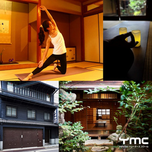 【健康の総合スクール／YMCメディカルトレーナーズスクール】心の静寂、身体の調和。京都の伝統的な京町屋「玄想庵」にて、ヨガインストラクター資格RYT200取得コースを開校