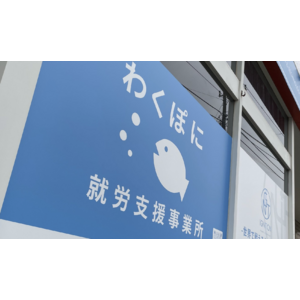 株式会社IGNITIONと株式会社ミンナのミカタHD、障がい者就労支援の革新を目指しパートナーシップを締結