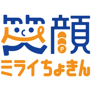 介護予防・健康ポイント事業 「笑顔ミライちょきん」がスタート / 兵庫県川西市