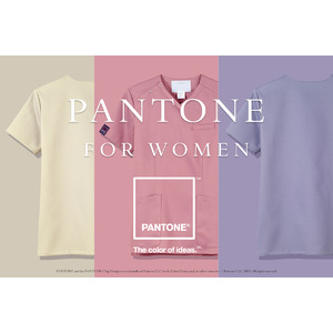 女性の声をかたちにした医療用ウェア「PANTONE FOR WOMEN スクラブ＆パンツ」発売