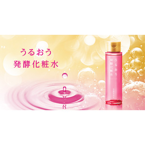 発酵のチカラで潤い満ちる肌へ。「うるおう発酵化粧水」新登場
