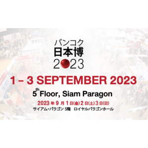 タイ最大級の日本総合展示会「バンコク日本博2023」に地元スポーツチームと共同出展！