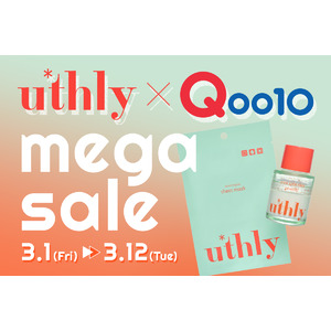 【初参戦】韓国スキンケアブランド「uthly(ユースリー)」が、Qoo10「メガ割」に参加！最大36%OFFのセットにも注目！