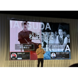 「整痛院ふっか」が大阪万博のステージで講演。腰痛を中心とした、慢性痛に対するアプローチ「整痛」を世界に向けて発信しました！これを記念して「万博講演記念キャンペーン」を7月15日（火）から実施します。