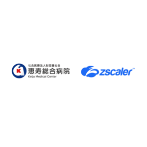 石川県の恵寿総合病院が、病院の働き方を変えるDXを推進するためにZscalerのゼロトラストセキュリティソリューションを導入
