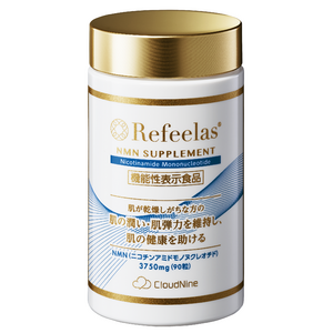 【日本初のNMNサプリ誕生！*¹】"機能性表示食品”NMNサプリメント『Refeelas（リフィーラス）』が12月8日(金)販売開始！